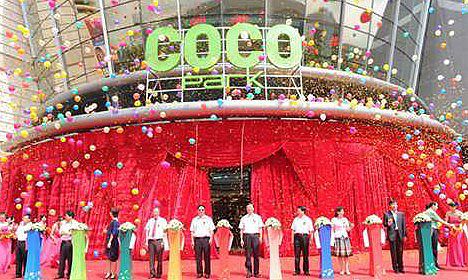 [̳ҵɳ߻]COCO